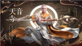 天龙八部私服gm权限